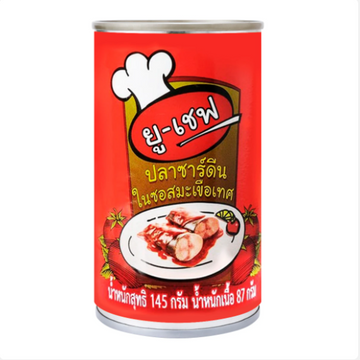 Sardines in Tomato Sauce 145g | ปลาซาร์ดีนในซอสมะเขือเทศ 145g