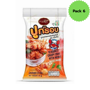 Seasoned Crispy Crab With Herbs 30g ( Pack 6 ) | ปูกรอบผสมสมุนไพร 30g ( แพ็ค 6 )