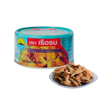 Fried White Scale Fish 50g | ปลาหลังขาวทอดกรอบ 50g