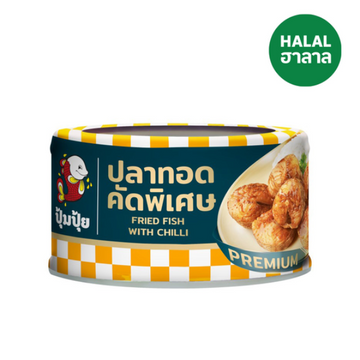 Fried Fish With Chilli Premium 90g | ปลาทอดรสเผ็ดคัดพิเศษ 90g