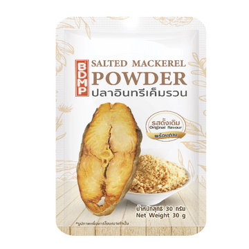 Salted Mackerel Powder 30g | ปลาอินทรีเค็มรวน 30g