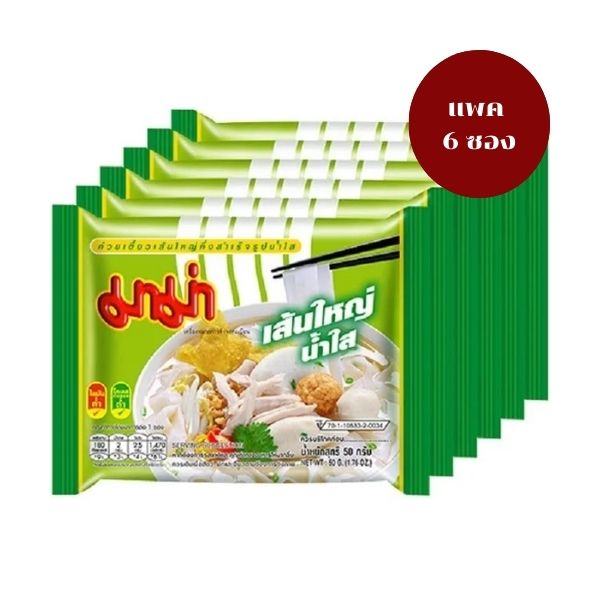 ก๋วยเตี๋ยวเส้นใหญ่กึ่งสำเร็จรูปน้ำใส ( 50g x แพค 6 ซอง )