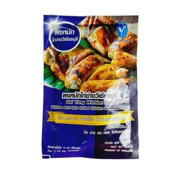 ผงหมักไก่ย่างวิเชียร์บุรี 125g