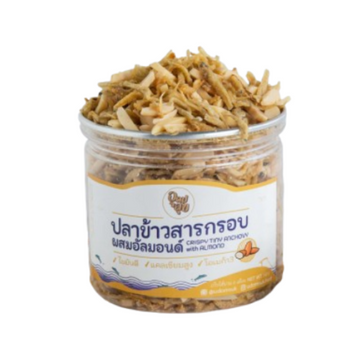 Crispy Tiny Anchovy with Almond 140g | ปลาข้าวสารอัลมอนด์ 140g