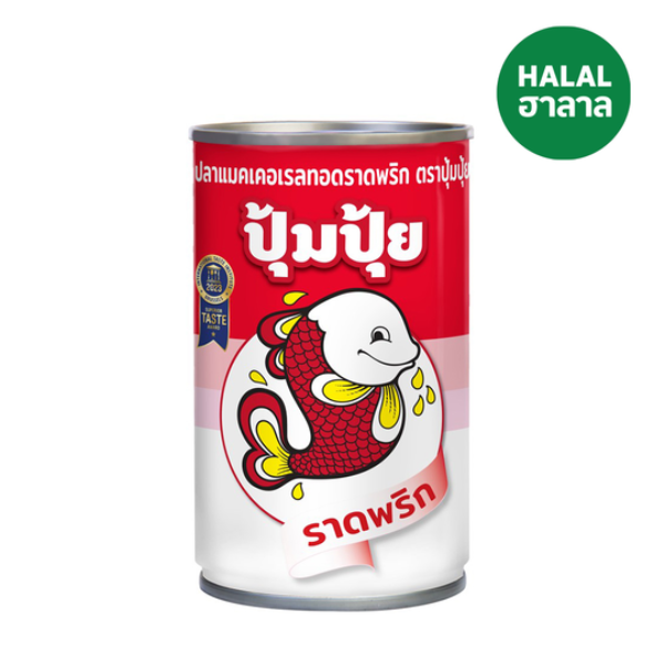 Fried Mackerel With Chili 155g | แมคเคอเรลทอดราดพริก 155g