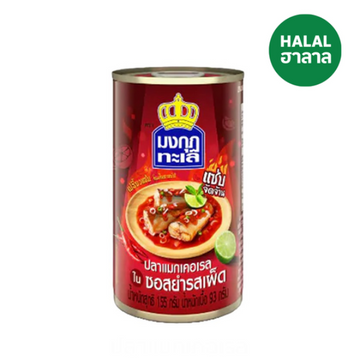 Mackerel Spicy Sauce 155g | ปลาแมกเคอเรลในซอสยำรสเผ็ด 155g