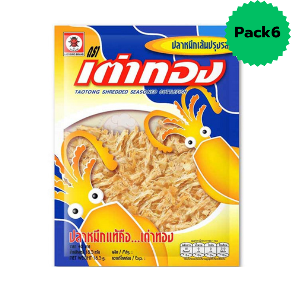 Shredded Seasoned Cuttlefish 18.5g Pack3 | ปลาหมึกเส้นปรุงรส 18.5g แพ็ค3