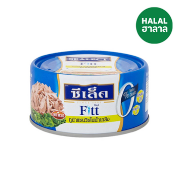 Tuna Sandwich in Brine 165g | ทูน่าแซนวิชในน้ำเกลือ 165g