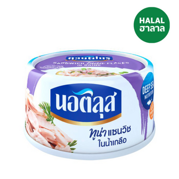 Tuna Sandwich in Brine 170g | ทูน่าแซนวิชในน้ำเกลือ 170g