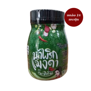 น้ำพริกแมงดา 180g ( ยกลัง 24 กระปุก )