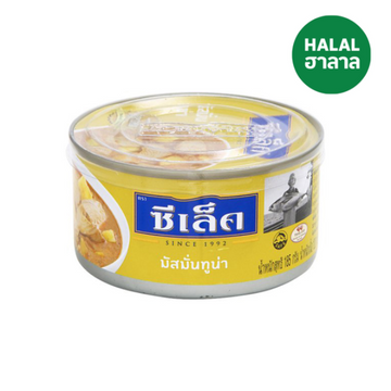 Masaman Tuna 185g | ทูน่ามัสมั่น ฝาดึง 185g