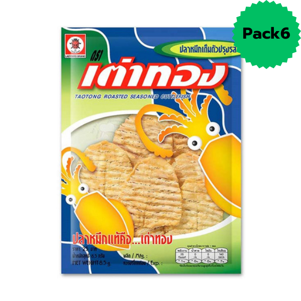 Rosted Seasoned Cuttlefish 8.5g Pack6 | ปลาหมึกเต็มตัวปรุงรส 8.5g แพ็ค6