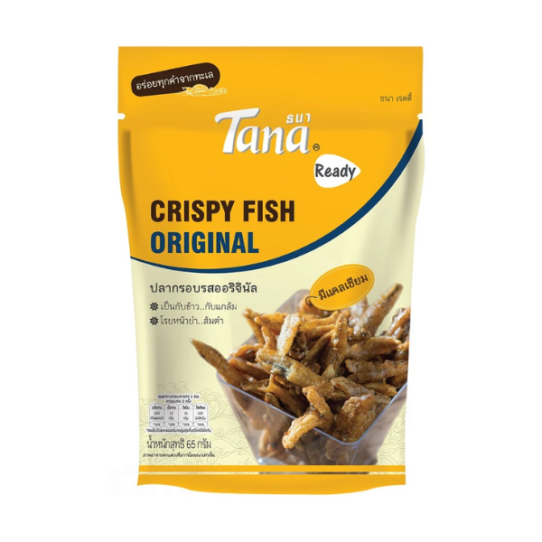 Crispy Fish Original 65g | ปลากรอบรสออริจินัล 65g
