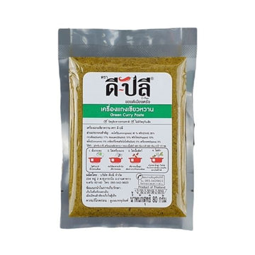 เครื่องแกงเขียวหวาน 80g