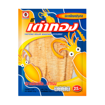 Rolled Seasoned Cuttlefish 10g | ปลาหมึกบดปรุงรส 10g