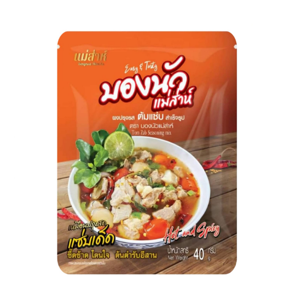 Tom Zaap Seasoning Powder 40g  ผงปรุงรส ต้มแซ่บ สำเร็จรูป 40g