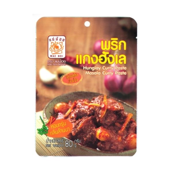 พริกแกงฮังเล ชนิดผัดสำเร็จ 80g