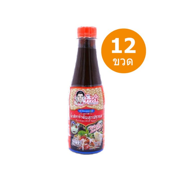 น้ำปลาร้าต้มสุกปรุงรส สูตรอีสานแซ่บX2 ฝาส้ม 350ml (ยกโหล12ขวด)