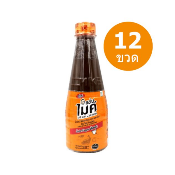 น้ำปลาร้าต้มสุกปรุงรส สูตรส้มตำ 330ml (ยกโหล12ขวด)