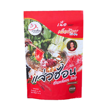 ซุปแจ่วฮ้อนเข้มข้น+น้ำจิ้มแจ่ว (เนื้อ เผ็ดน้อย) 250g