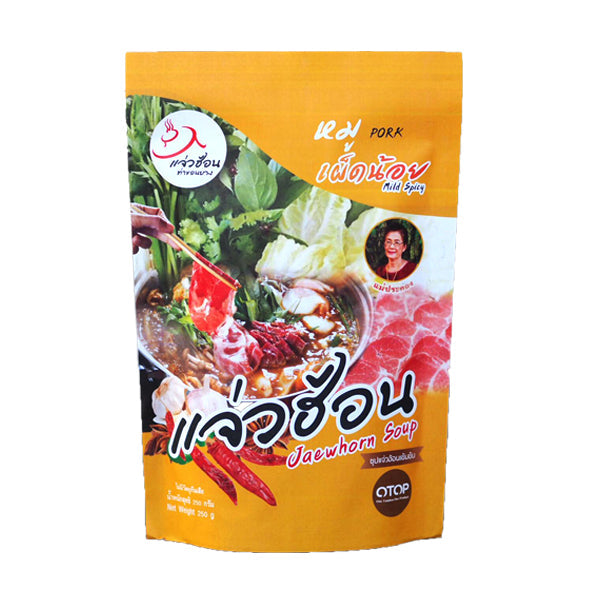 ซุปแจ่วฮ้อนเข้มข้น+น้ำจิ้มแจ่ว (หมู เผ็ดน้อย) 250g