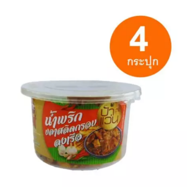 น้ำพริกสลิดกรอบลงเรือ 30g ( 4 กระปุก )