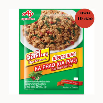 ซอสผัดกะเพราปรุงสำเร็จชนิดผง 50g ( แพค 10 ซอง )