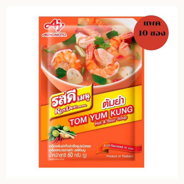 เครื่องต้มยำกึ่งสำเร็จรูปชนิดผง 60g ( แพค 10 ซอง )