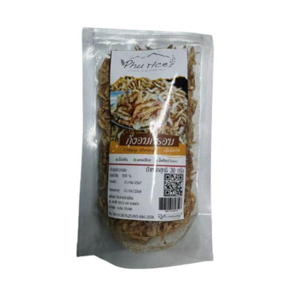 Crispy Shrimp 30g | กุ้งน้ำจืดอบกรอบ 30g