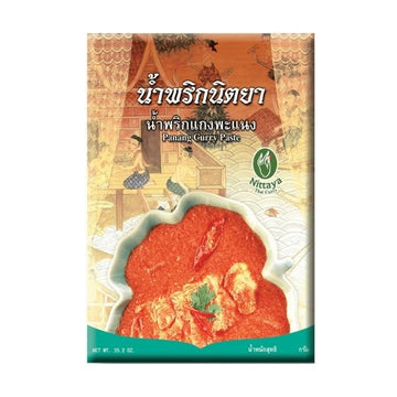 น้ำพริกแกงพะแนง 500g