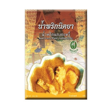 น้ำพริกแกงกะหรี่ 500g