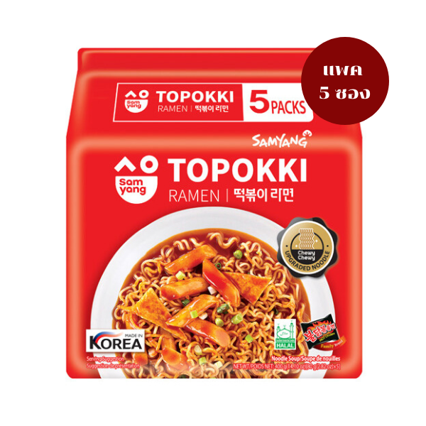 บะหมี่กึ่งสำเร็จรูปแบบแห้ง รสต๊อกโปกี 80g ( แพค 5 ห่อ )