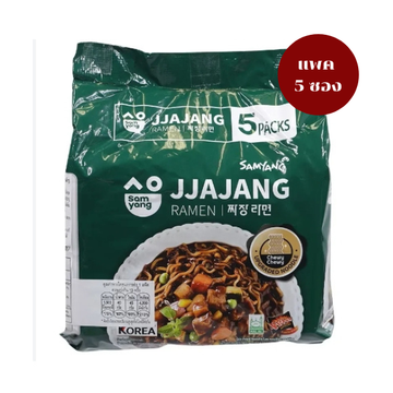 บะหมี่กึ่งสำเร็จรูปแบบแห้ง รสจาจังซอสถั่วดำสูตรต้นตำรับ 80g ( แพค 5 ห่อ )