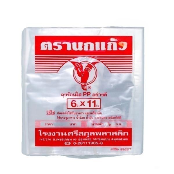 ถุงพลาสติก ร้อนใส 6*11 นิ้ว 500g