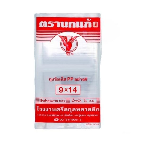 ถุงพลาสติก ร้อนใส 9*14 นิ้ว 500g