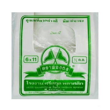 ถุงหิ้วแบบหนา 6*11 นิ้ว 500g