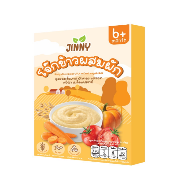 โจ๊กผสมผักและผลไม้ สูตรสีเหลือง ( 20g x แพค 4 ซอง )