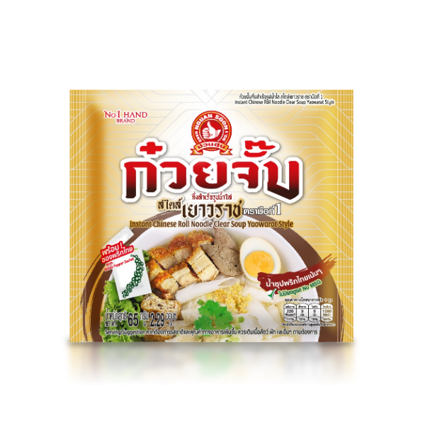 ก๋วยจั๊บ กึ่งสำเร็จรูปน้ำใส 65g