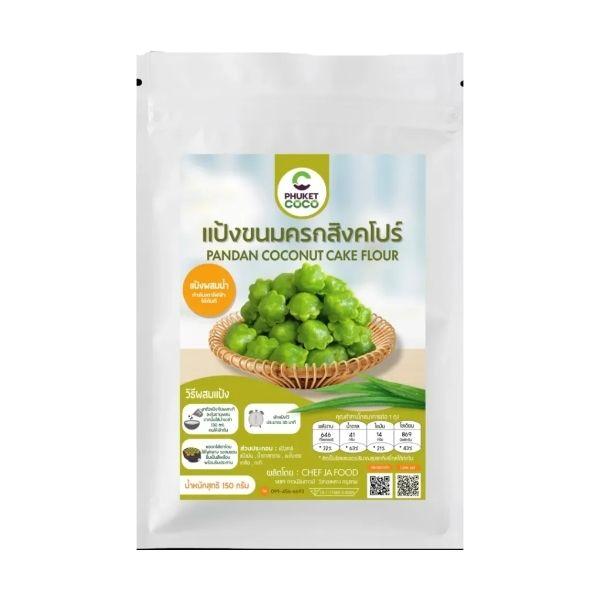 แป้งขนมครกสิงคโปร์ รสใบเตย ขนาด 150g