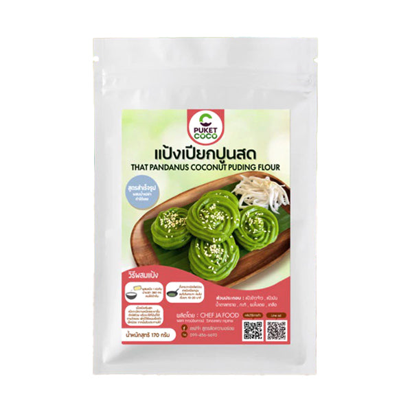 แป้งเปียกปูนสด สำเร็จรูป ขนาด 150g