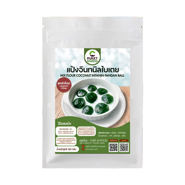 แป้งขนมอินทนิลใบเตย พร้อมกะทิ ขนาด 150g