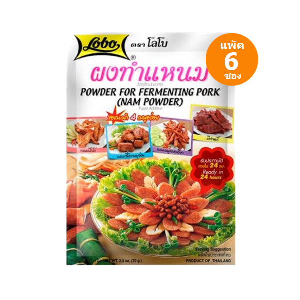 ผงทำแหนม ขนาด 70g (แพ็ค 6 ซอง)