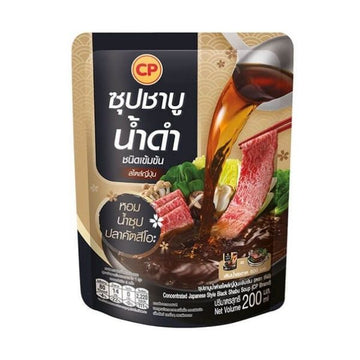 ซุปชาบูน้ำดำชนิดเข้มข้น 200ml