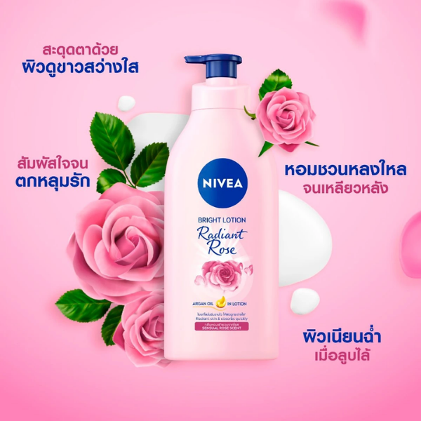 โลชั่นบำรุงผิวกาย เรเดียนท์ โรส 525ml