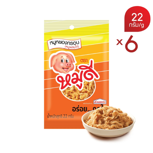 Shredded Pork 22g ( Pack 6 ) | หมูหยอง 22g ( แพ็ค 6 )