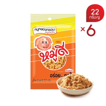 Shredded Pork 22g ( Pack 6 ) | หมูหยอง 22g ( แพ็ค 6 )