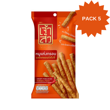 Crispy Pork Stick Hot&Spicy Flavor 22g ( Pack 5 ) | หมูแท่งกรอบรสฮอทแอนด์สไปซี่ 22g ( แพ็ค5 )