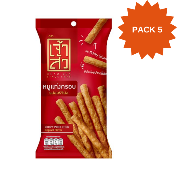Crispy Pork Sticks Original Flavor 22g ( Pack 5 ) | หมูแท่งกรอบรสออริจินัล 22g ( แพ็ค 5 )