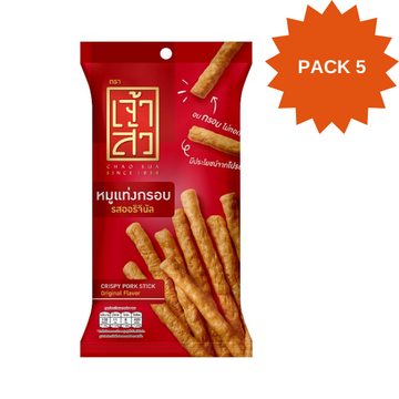 Crispy Pork Sticks Original Flavor 22g ( Pack 5 ) | หมูแท่งกรอบรสออริจินัล 22g ( แพ็ค 5 )