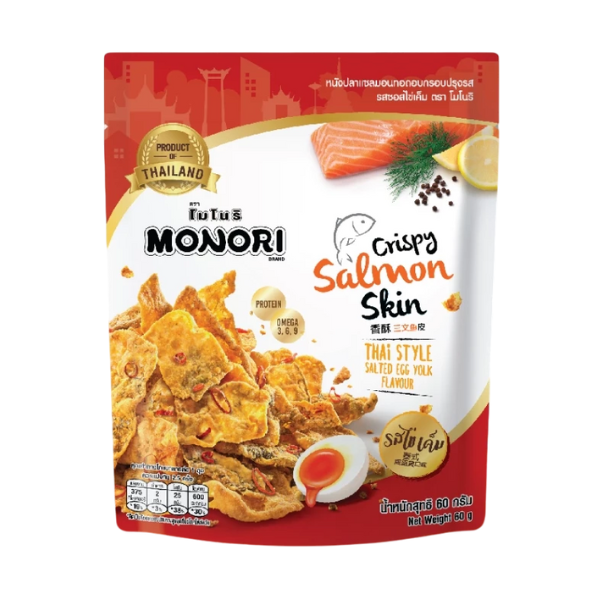 Crispy Salmon Skin Thai Style Salted Egg Yolk Flavour 60g | หนังปลาแซลมอนกรอบ รสซอสไข่เค็ม 60g